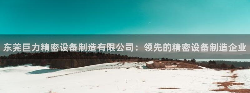 彩神v争霸有限公司
