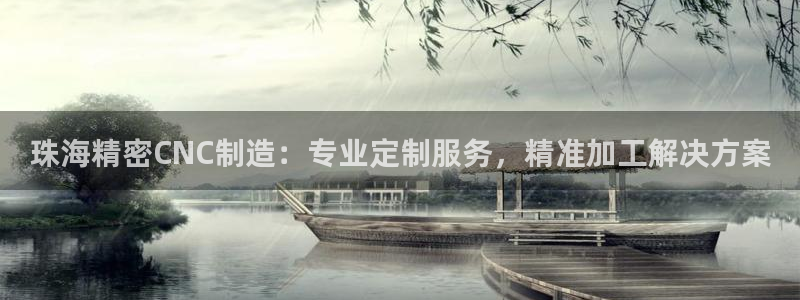 彩神v8是一个什么平台