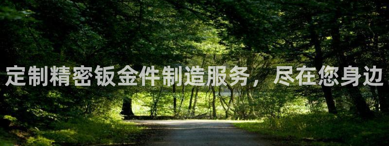 彩神v8是真的挣钱吗安全吗