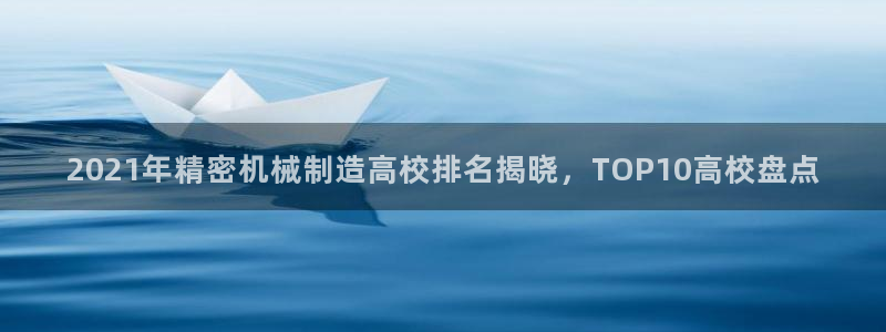 彩神v8是一个什么平台