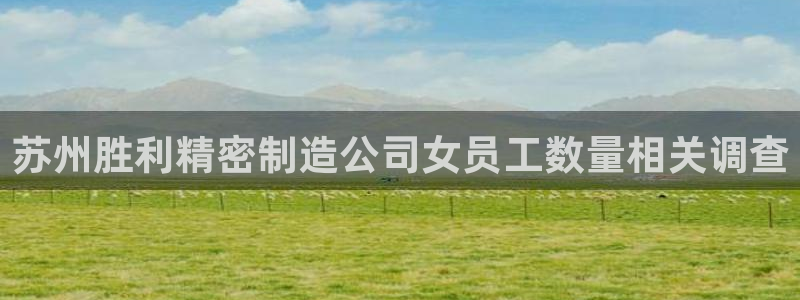 彩神v破解版