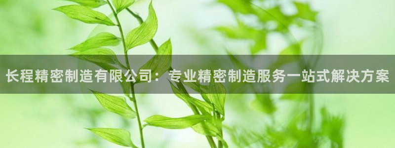 彩神vlll官方网