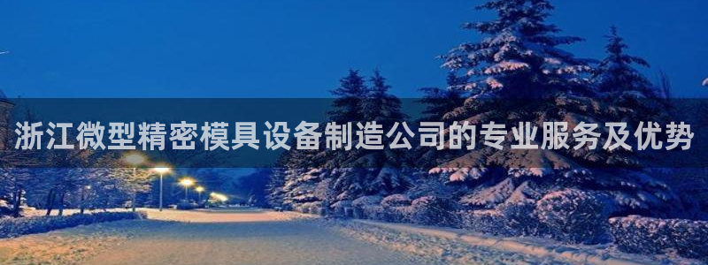 下载彩神争霸谁与我争锋