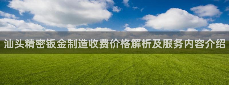 彩神8最新版下载