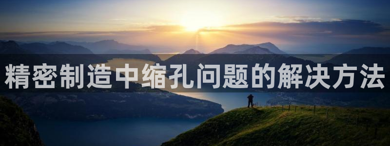 彩神 好 平台