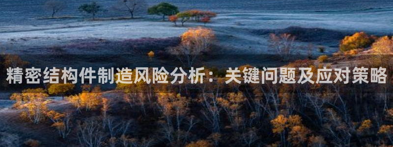 彩神大发如何观察走势