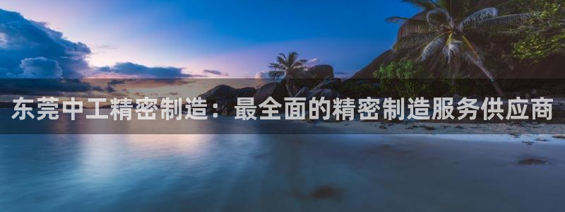 彩神到底能不能赚钱