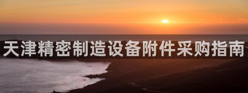 彩神v平台