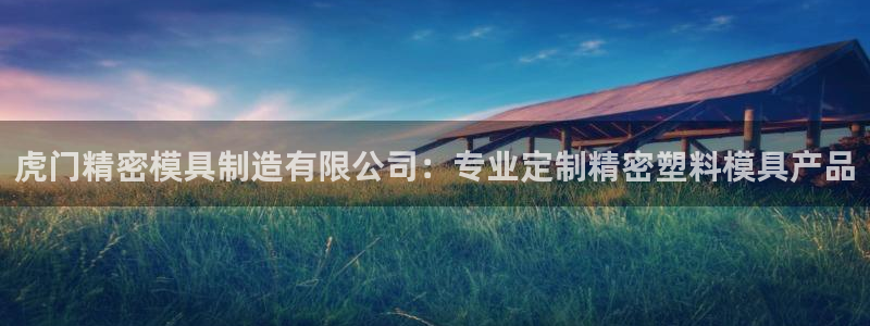 彩神vip官方网站