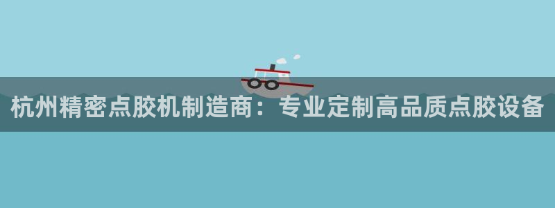 彩神viii是正规平台吗?
