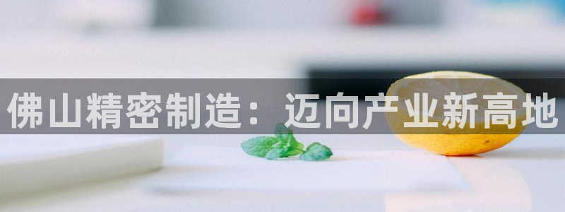 彩神v争霸是啥