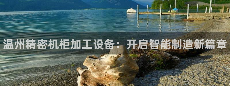 天天赢彩神