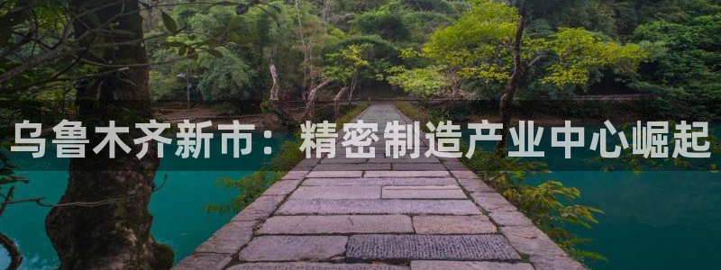 彩神x平台靠什么盈利