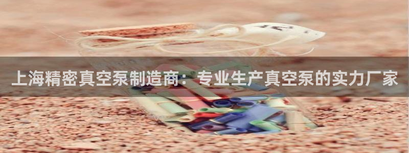 彩神用户登录