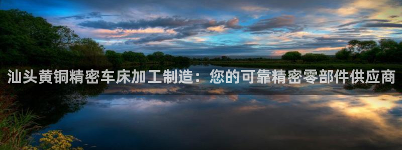 彩神VI首页