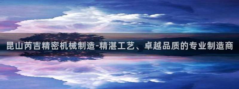 彩神8官网版