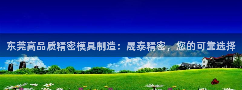 彩神是怎样一个平台赚钱的
