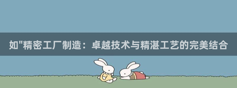 彩神v8下载app：如\