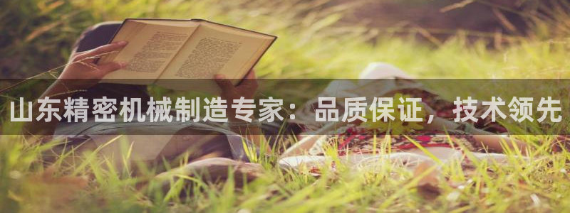彩神v违法么