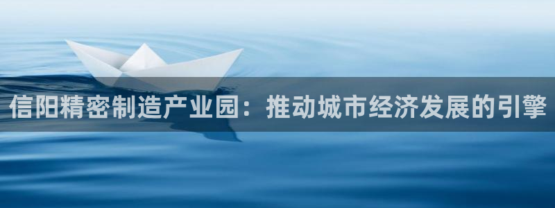 下载彩神乐发V：信阳
